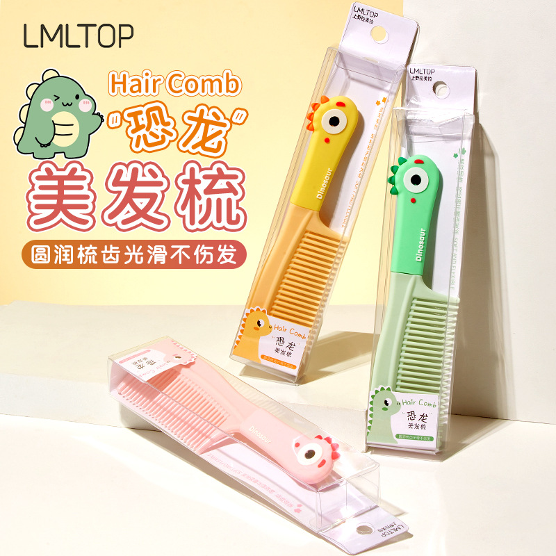 Lmltop creativo dinosaurio pelo peine dibujos animados tridimensional mango de silicona pelo recto peine SY751