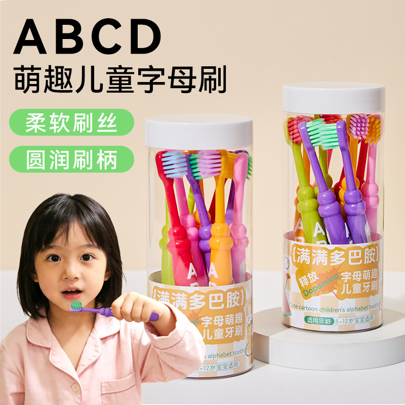 Children's soft bristle toothbrush wholesale 10 Barrel Care baby teeth household toothbrush free storage bucket a large number of in stock