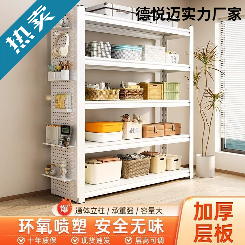 Steel Shelf Storage Rack, Multi-Layer, Narrow Model for Home Use, Kitchen Storage Rack, Grid Rack, Basement Balcony Storage Rack Steel Shelf Storage Rack, Multi-Layer, Narrow Model for Home Use, Kitchen Storage Rack, Grid Rack, Basement Balcony Storage Rack