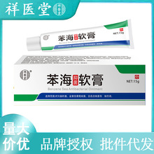 ��ҽ�ñ��������������ҩ��20g��������ֽ�ȫ������Ƥ����