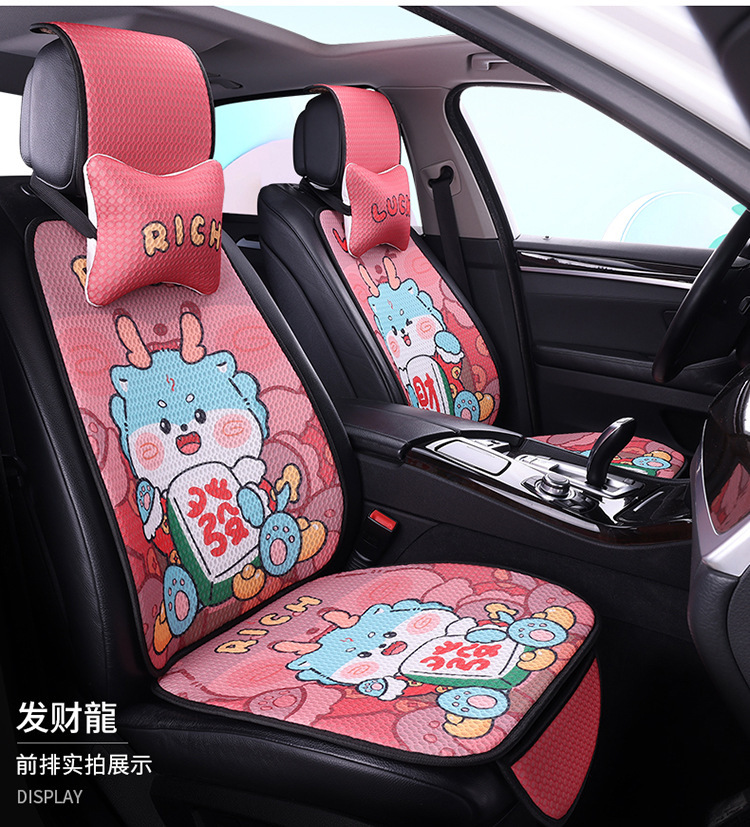 2024 Internet Celebrity Breathable Mesh Cartoon Four-Season Cushion Cute Breathable Mesh Car Cushion Dropshipping Wholesale Honeycomb