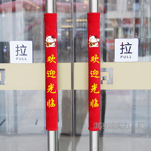 Printed Door Handle Protective Cover Glass Door Protective Cover Shop Store Door Handle Cover Thickened Cartoon High-End