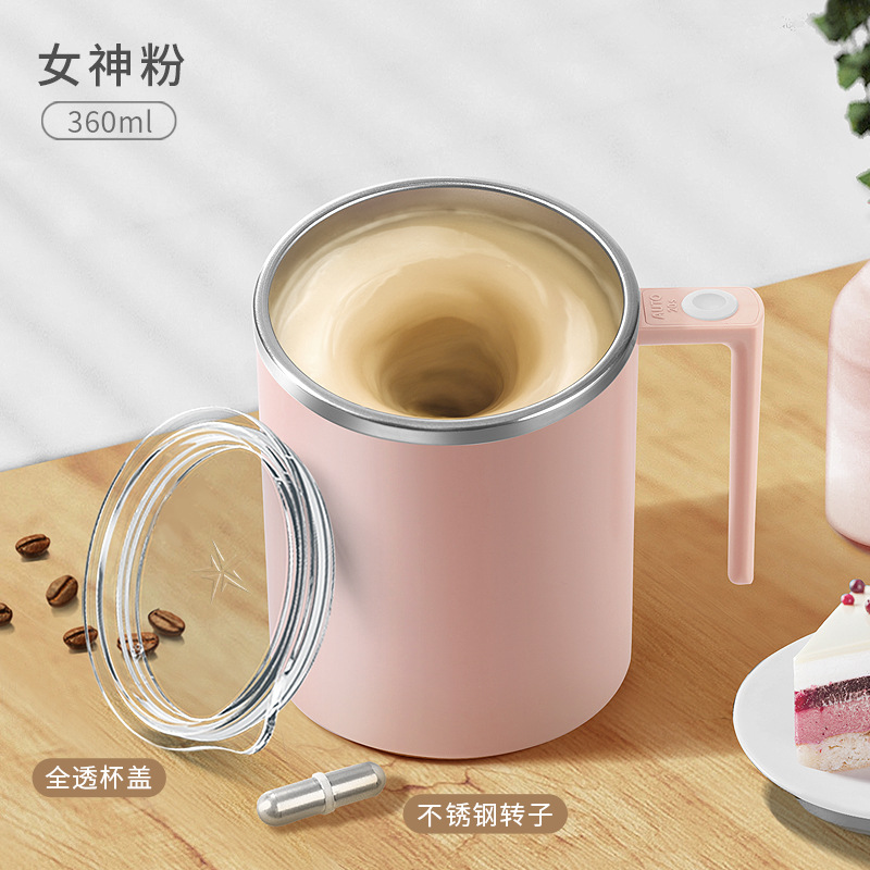 Oneay nueva taza de mezcla automática taza de café magnética carga eléctrica leche en polvo taza de agua de alta gama