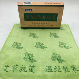 会销礼品艾草毛巾家用毛巾艾灸馆引流锁客电商会销旅销基地倒插