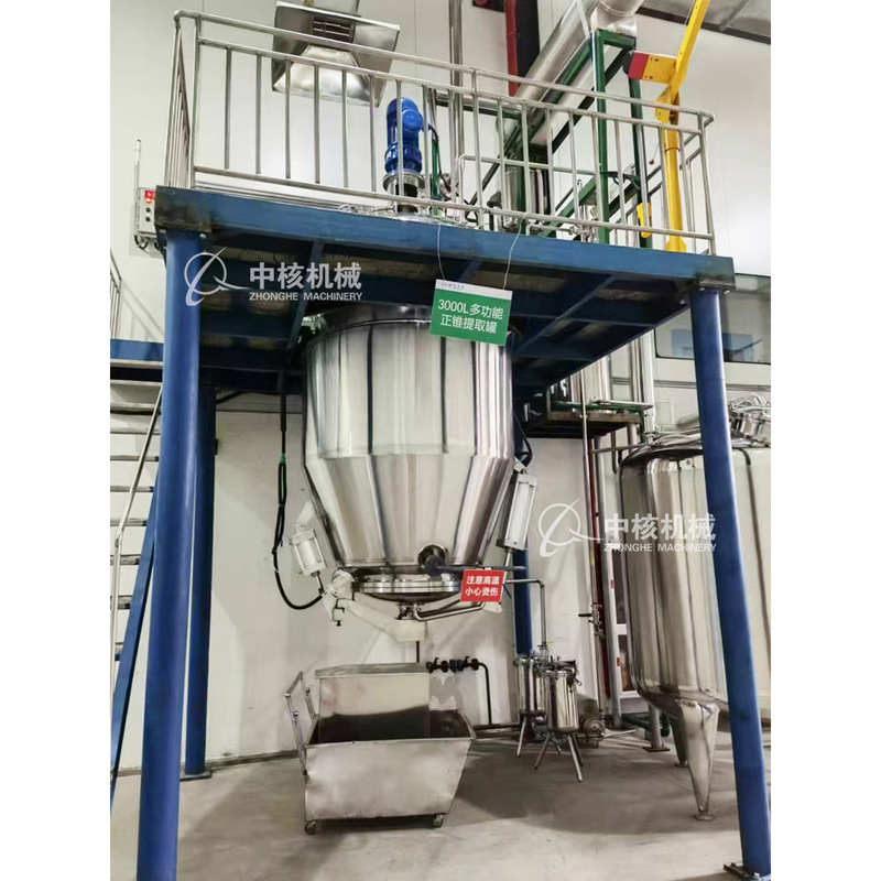 Directly Supplied from the Manufacturer, Large-Scale Multifunctional Straight-Cylinder Extraction Tank Tq3000 Stainless Steel Extraction Equipment Extractor