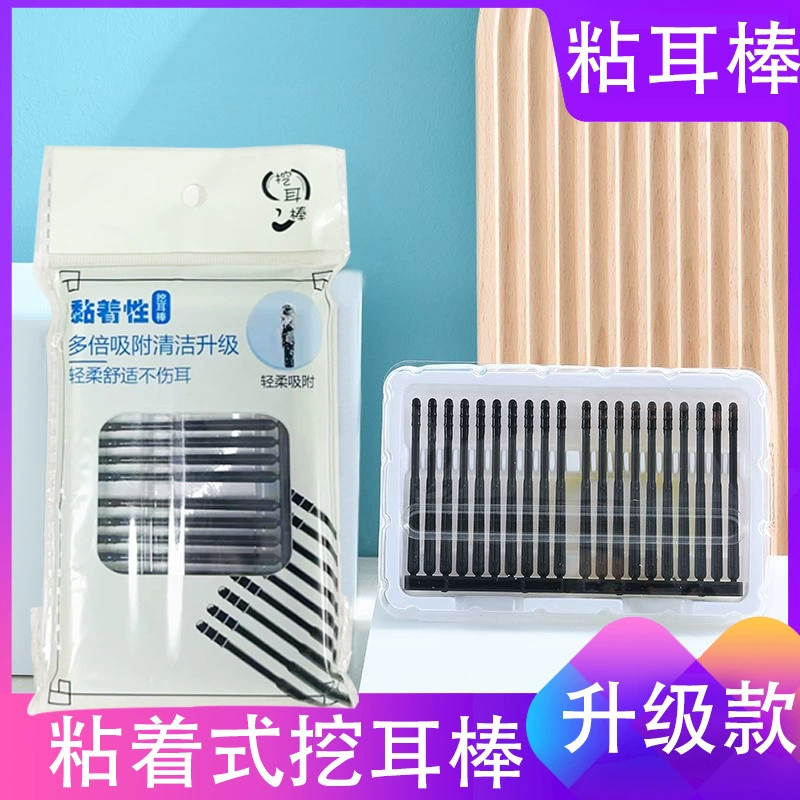 Копание ушей