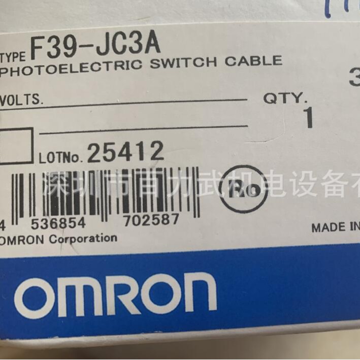 原装正品OMRON欧姆龙F39-JG3C-D F39-JG3C-L假一赔十