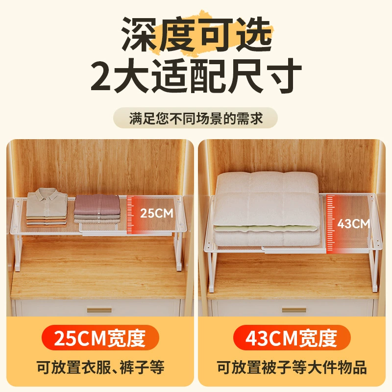 Wardrobe Shelf Rack Stackable No-drill Home from Yomiego