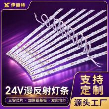 支持定制led奢石背景墙24V漫反射灯条智能调光玄关透光石软膜灯箱