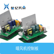 PCBA���ư����aů�L�C��·�� ů�L�C�·�幦�ܿɶ� ���Ԫ����