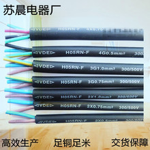 ��ˮ���z��|H05RN-F/H07RN-F3о2.5MM�ͺ��o�׾��Դ�����~о��