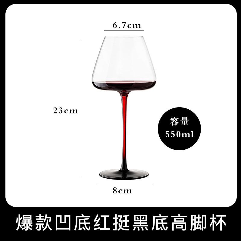 인기 있는 23개의 오목한 바닥 빨간색과 검은색 바닥 잔