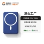 无线超薄定制双向充电宝