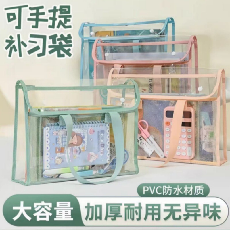 Yushi In-Stock Portable Document Bag, New Simple Transparent Pvc Double-Layer Thickened Waterproof Storage Bag, Customizable Yushi In-Stock Portable Document Bag, New Simple Transparent Pvc Double-Layer Thickened Waterproof Storage Bag, Customizable