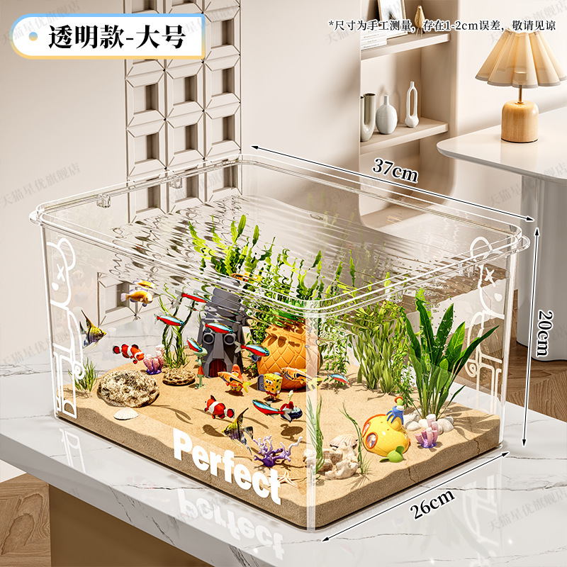 透明模造ガラス水槽小型家庭用デスクトップリビングルーム生態造園水槽金魚水槽カメ正方形飼育水槽|undefined