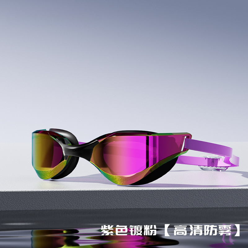 Gafas de Natación Galvanizadas Antivaho para Adultos, PC, Impermeable, Antivaho