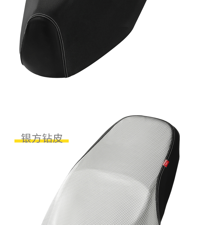 Suitable for Haojue AFR125 Motorcycle Cushion Cover HJ125T-27 Special Leather Waterproof Sunscreen Insulation Seat Cover
