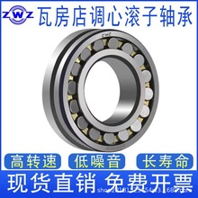 24092CA/W33 24092CC ���Ĺ������ �߷������ZWZ