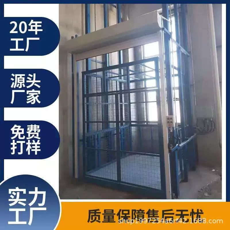货梯升降机二层电动液压升降平台简易导轨仓库厂房小型提升机跨境