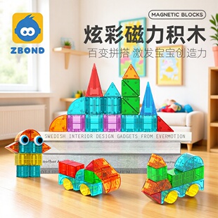 �ǰ�����Ųʴ����eľ͸�����w�׺��Π�DIYƴ�����b�_�l����