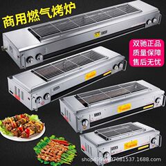 双驰不锈钢无烟烧烤炉商用夜市摆摊燃气淄博烤肉串烤炉工厂直销