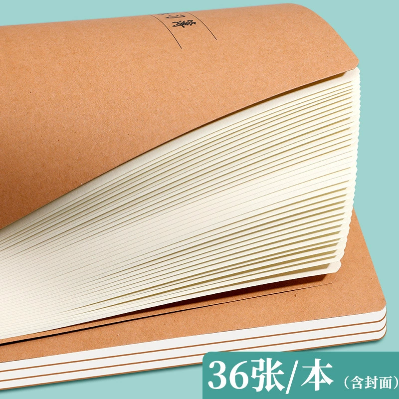 莱特 Laptop for students, leather book, 32, increased thickness
