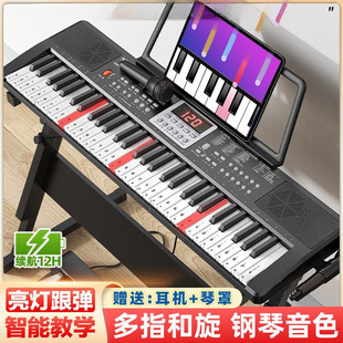 Charging 61-key multi-function professional electronic piano beginner adult child entry kindergarten teacher piano 88