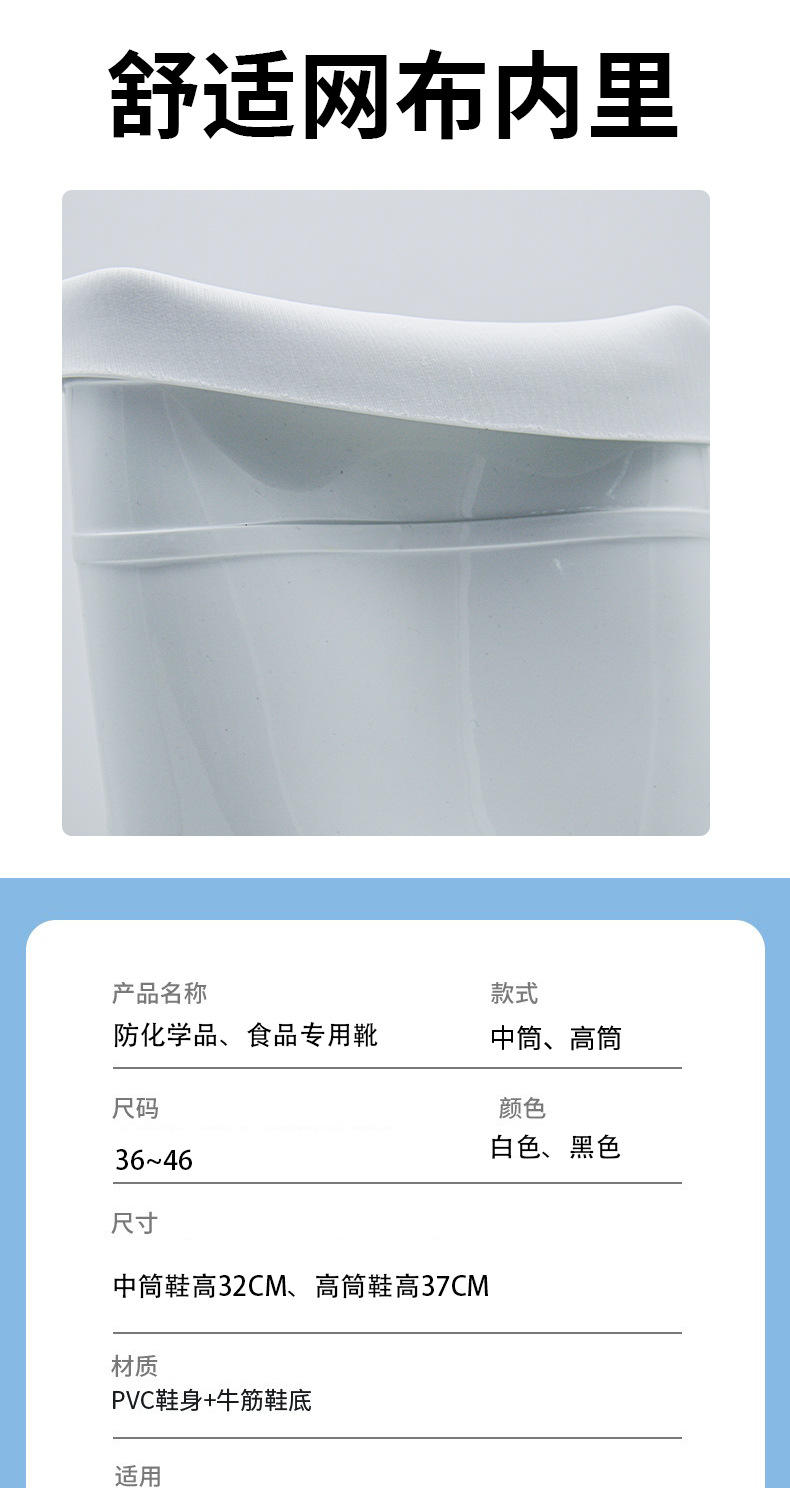 唯安白色雨靴_06.jpg