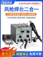 ���706W����F���L����̨����һ�֙C�S�޺��ӹ��ߴ�������F