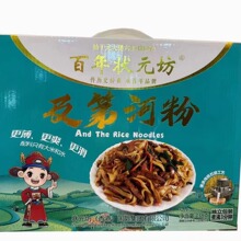 ��Ԫ�����ƺӷ۲��������Ϝ��ӷ۳��ӷ۵��đ���ˬ����ζ��