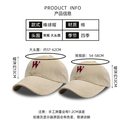  Fashion Korean Style Baseball Cap for Women Personality Letter W Couple Student Trend Brand Cotton Face-Smaller Flat Cap for Men