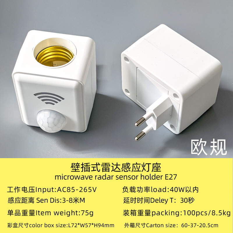Lámpara inteligente de control remoto e27 conector de conector de tornillo inducción del cuerpo humano interruptor de control inalámbrico base de luz inducción radar image 15
