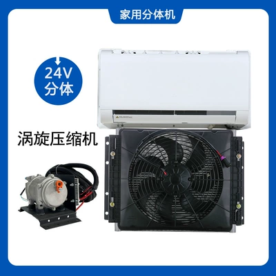 Automotive air conditioning Hidden Underfloor Air Conditioner - hidden-24v-with-domestic-machine