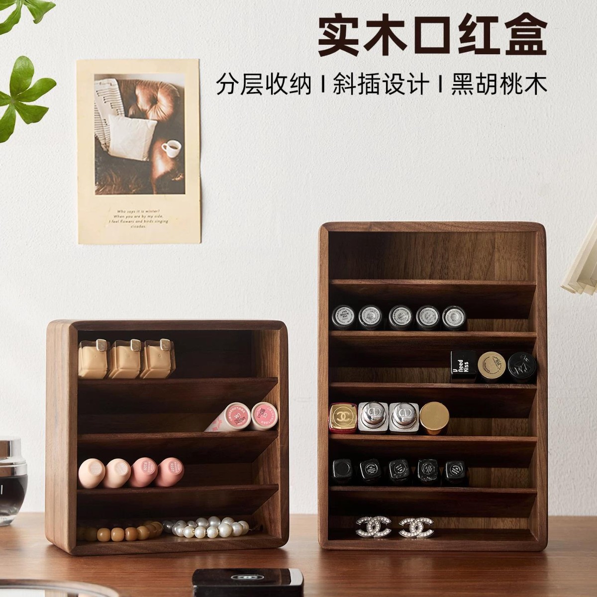 Custom black walnut wood lipstick storage box with angled insert design, layered organizer box, desktop multi-layer cosmetic rack