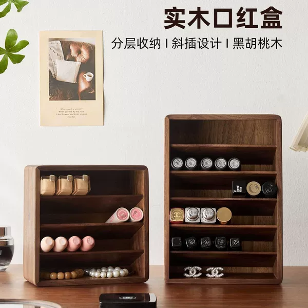 Custom black walnut wood lipstick storage box with angled insert design, layered organizer box, desktop multi-layer cosmetic rack