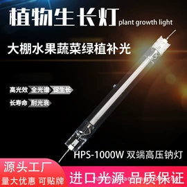 LED集鱼灯;金卤灯;镇流器