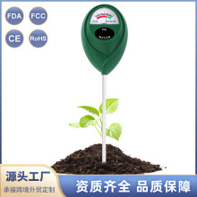 高精度便携式土壤检测仪湿度计数字表盘酸碱强度监测土壤测试仪