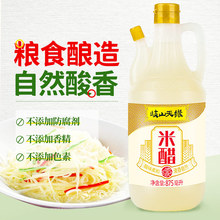 �ɽ�쾉�״�875mlСƿ�b �����״׼���ʳ�ô׳��˛���