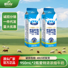 ������I950ml���rţ��*2�� һ�����l�������r