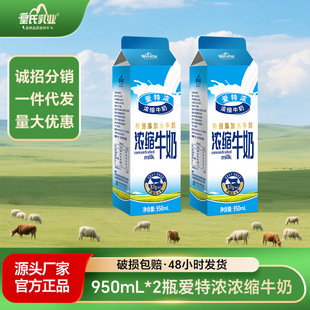 ������I950ml���rţ��*2�� һ�����l�������r