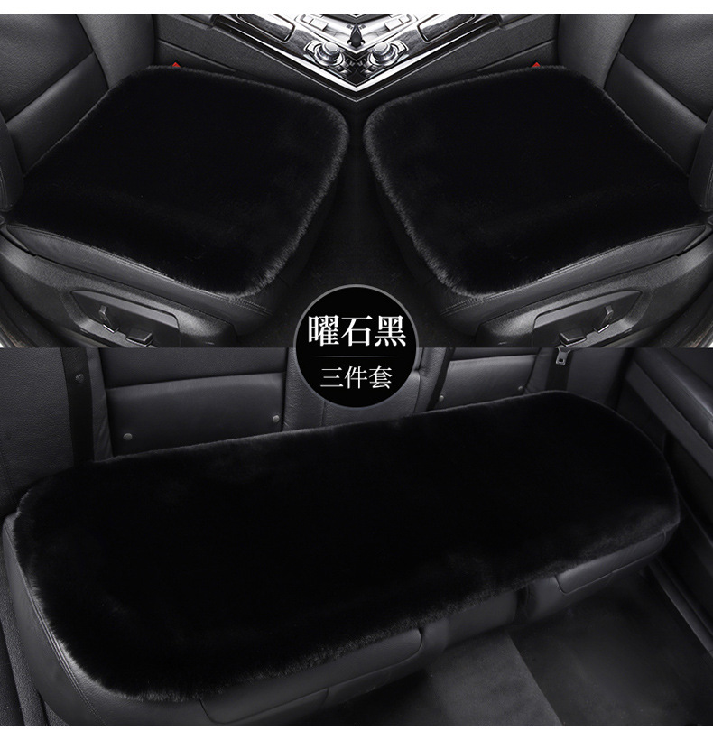 Car Seat Cushion Winter Plush Single-Piece Seat Car Cushion Rear Short Plush Four-Season Universal Wool Thickened Cushion