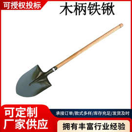 抗洪救援木柄铁镐多用途应急救援尖楸防汛抢险救灾钢楸