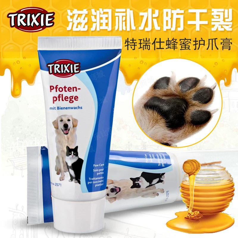 Немецкий крем для ухода за лапами домашних животных Terex, крем для сухих потрескавшихся рук, подушечки для кошачьих лап, увлажняющий крем для собачьих лап
