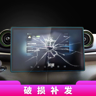 06 Screen Protector, Shark Interior | Other Automotive Interior Supplies