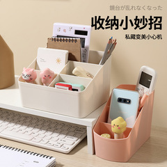 Custom Ins Simple Four-Grid Desktop Storage Box Student Dorm Makeup Organizing Box Five-Grid Miscellaneous Storage Box