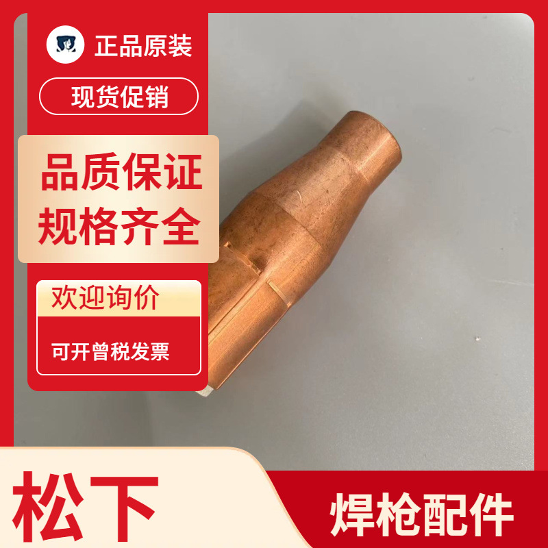 松下YD-350GS5HGE/YD-350GS5HNE主变压器 TSMTU307分流器 F400A