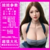 High-end clamping suction [Zi Han] - basic six sex - any position