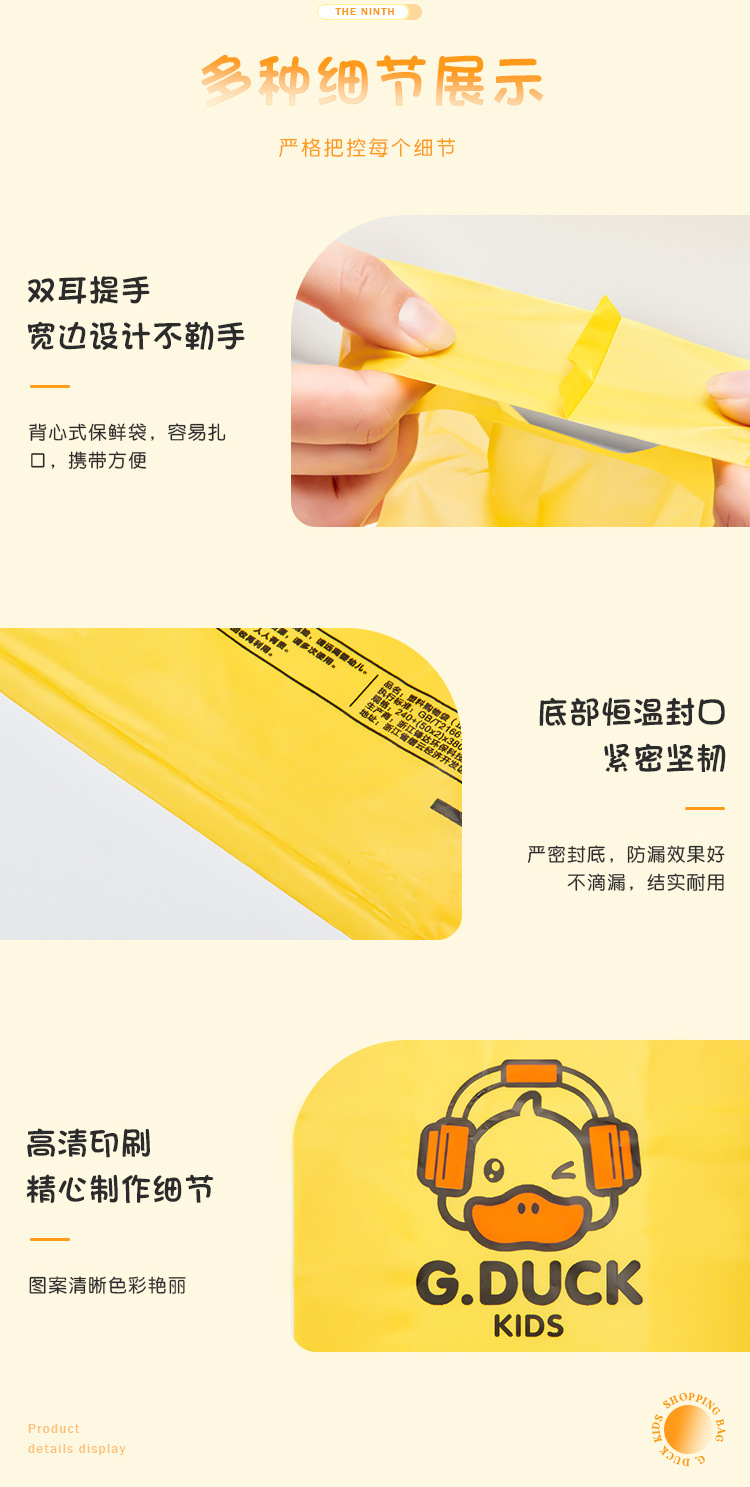 购物袋-改色_09.jpg