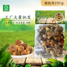 银耳;莲子;其他干货