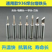 ͨ�ÿ�936 969��̨�ȟ�ʽ���F�^ 900M���^б�ڵ�K�אa������F�^